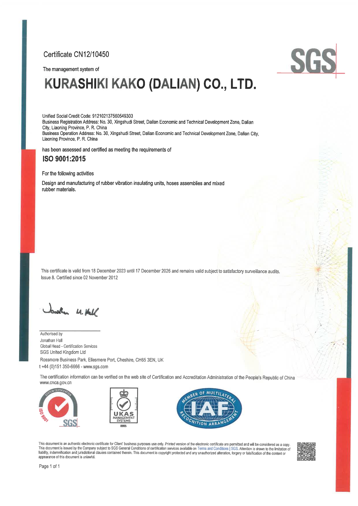 ISO9001证书-英文版_page-0001.jpg