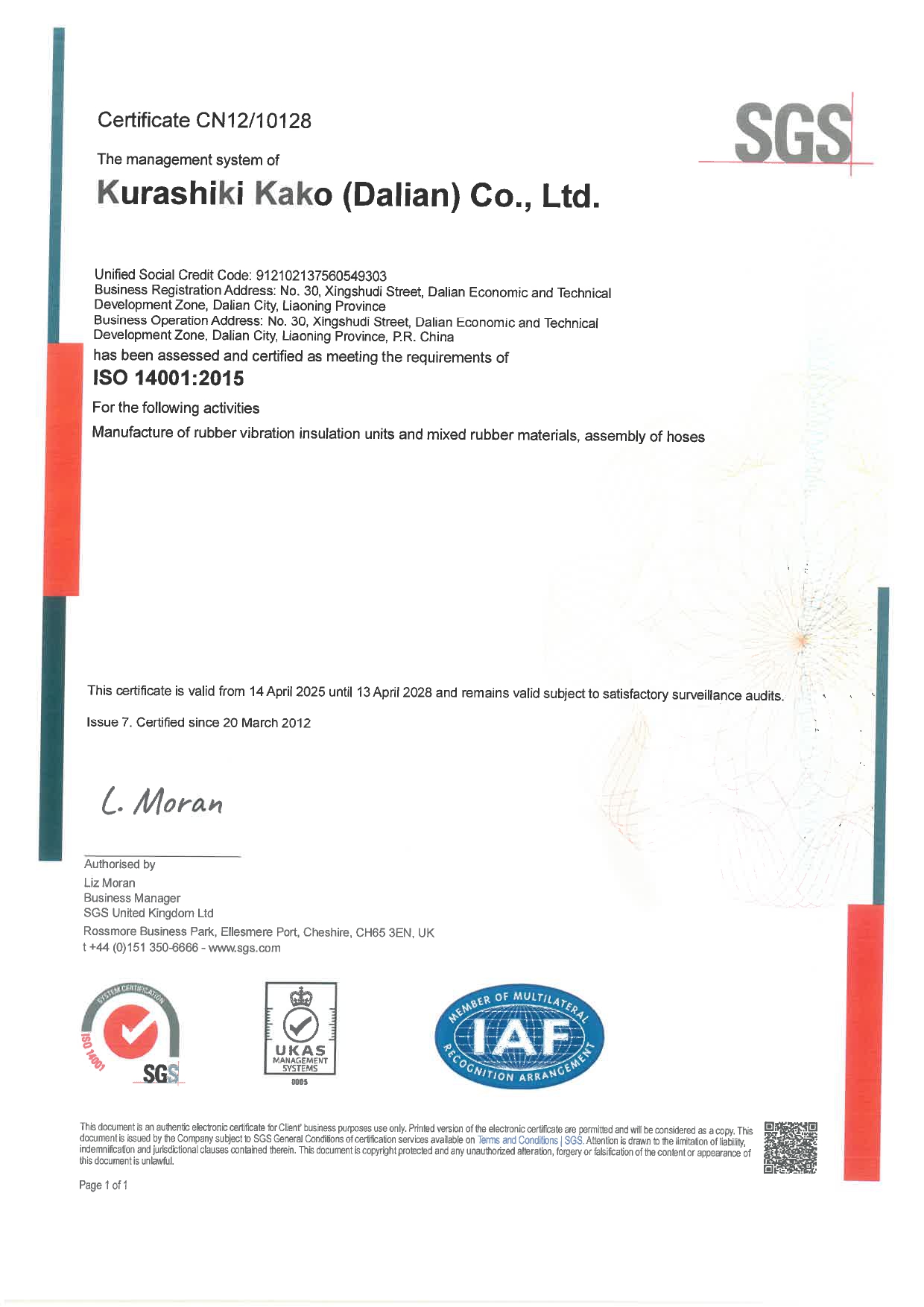 ISO14001证书-英文版_page-0001.jpg
