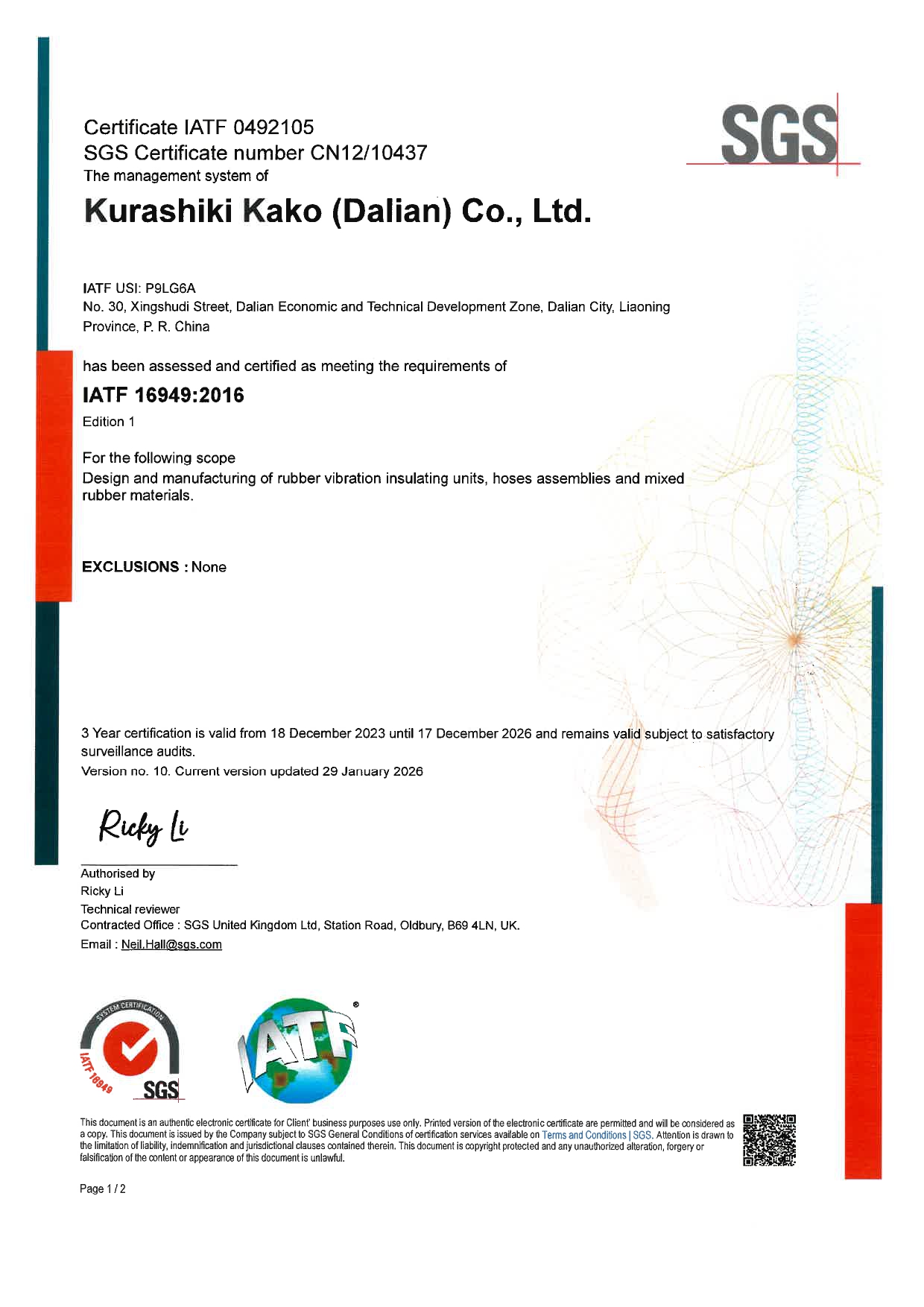 IATF16949证书-英文版(20260304)_page-0001.jpg